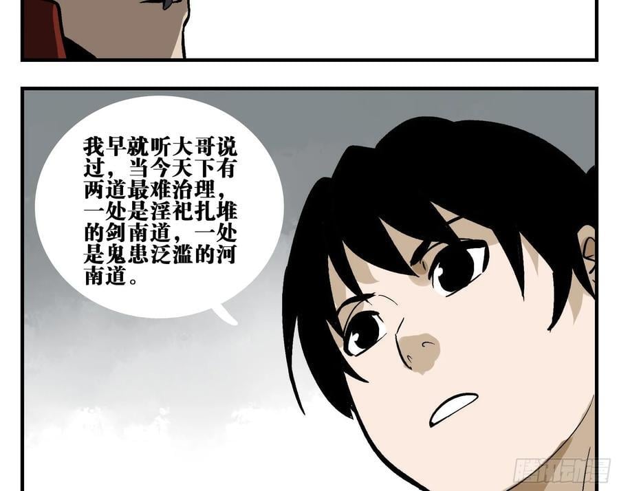03 荍中怪10