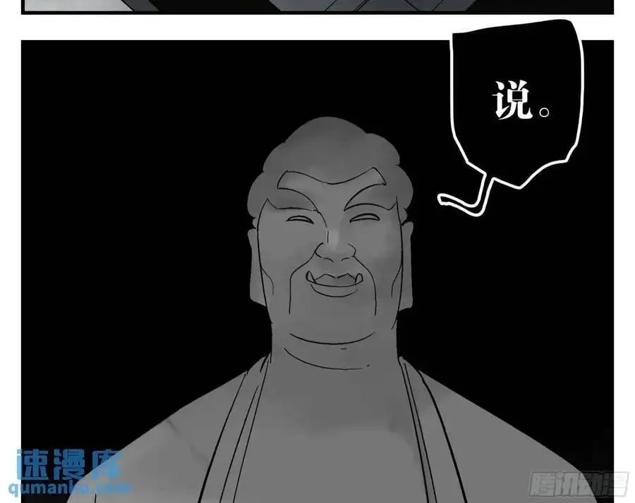 22 庆典与不速之客1