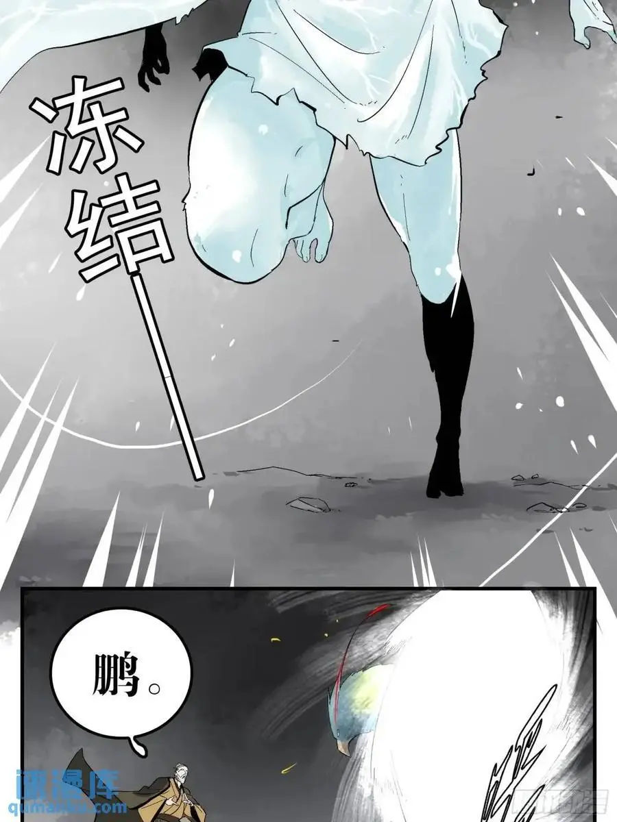23 战！19