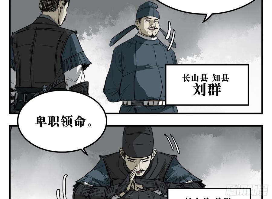 05 无足妇人 下1