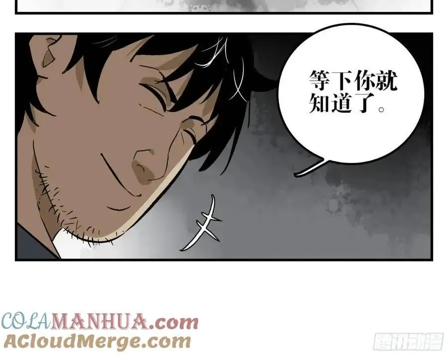 22 庆典与不速之客24