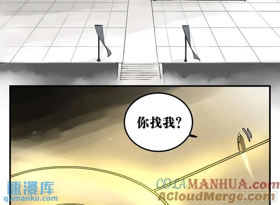17 众生愿，怨众生21