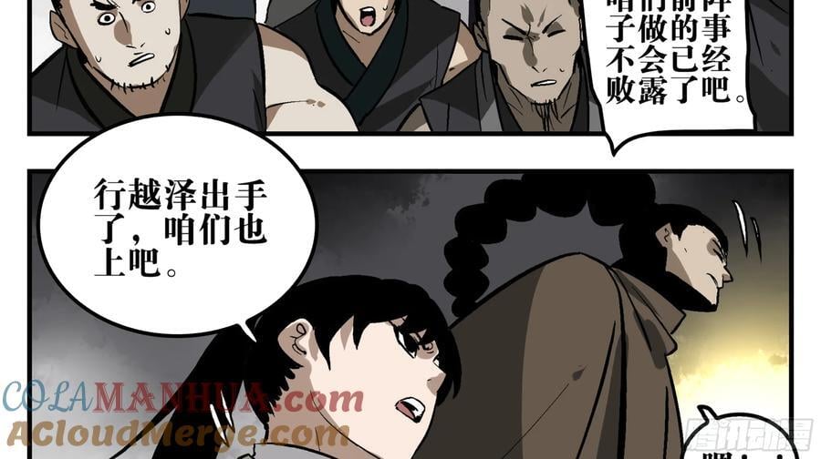 10 五猖神27