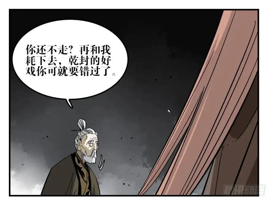 22 庆典与不速之客20