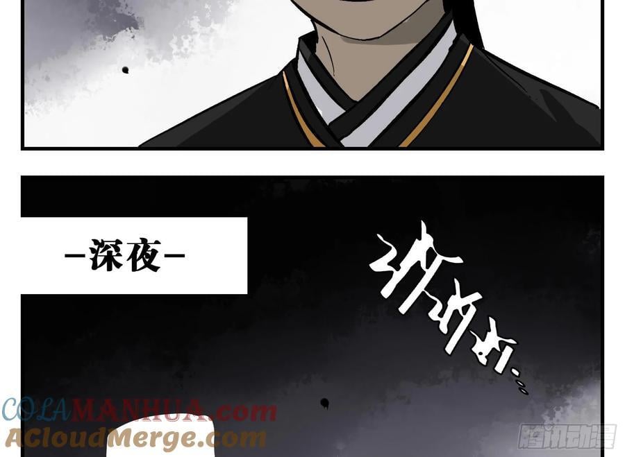 03 荍中怪30
