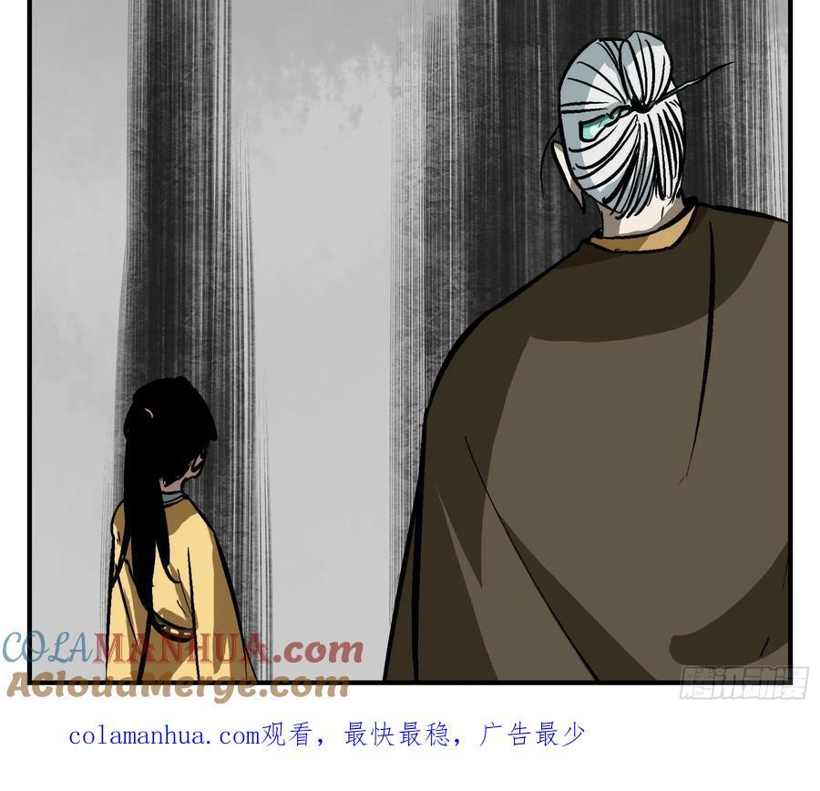 02 天牢51
