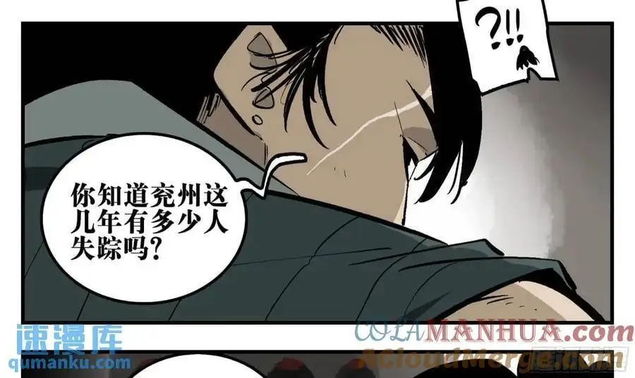 18 暗流涌动18