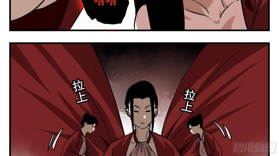 10 五猖神22