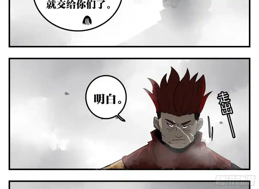 27 土伯仁的请求23