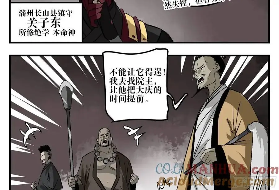 20 逼近42