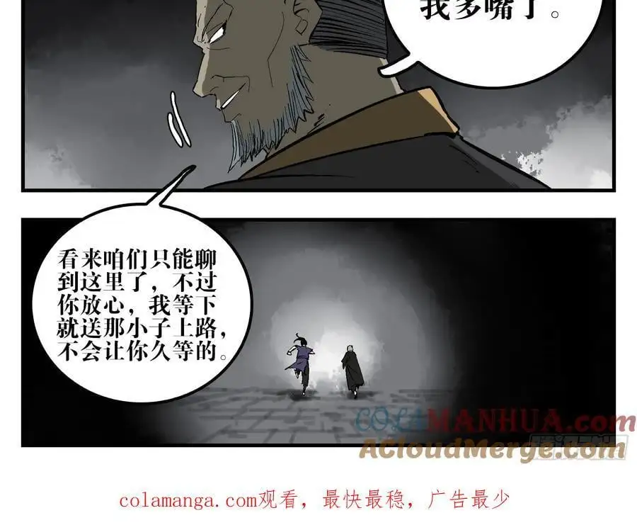 25 刺王杀驾51