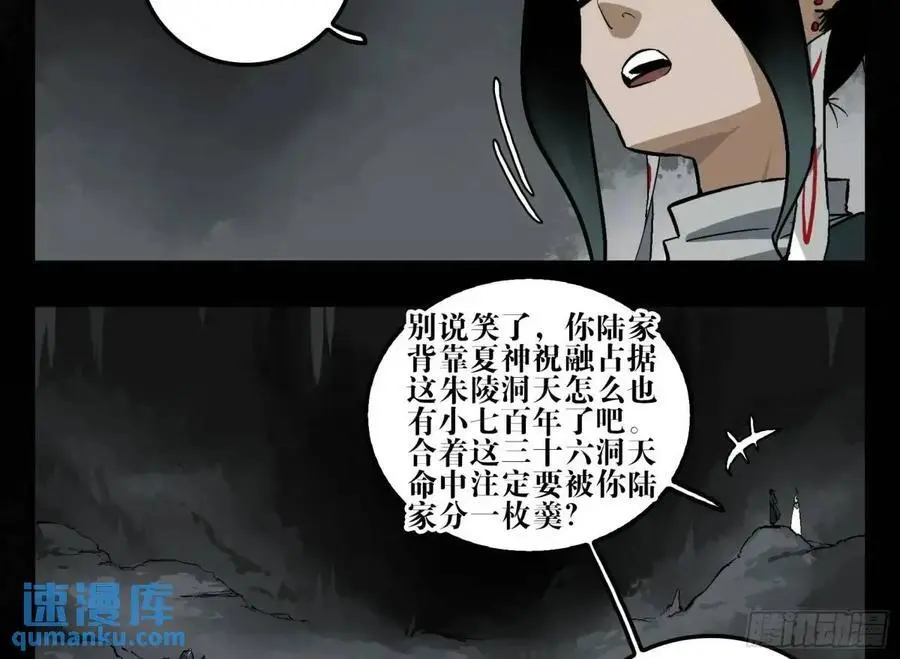 16 夙愿10
