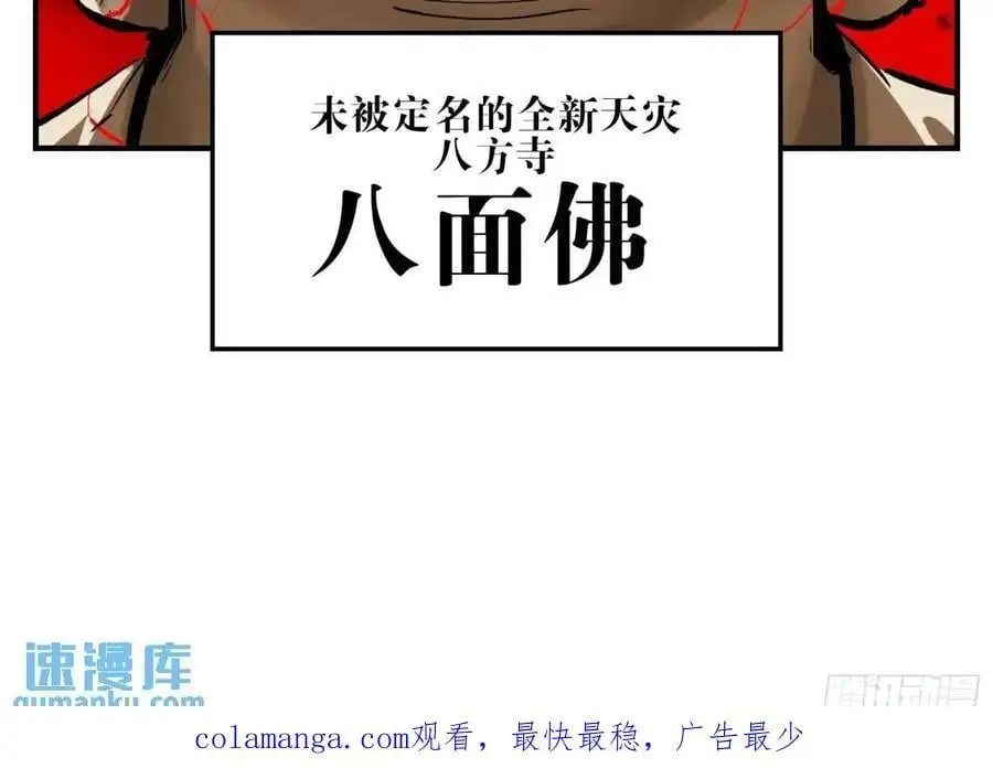 16 夙愿55