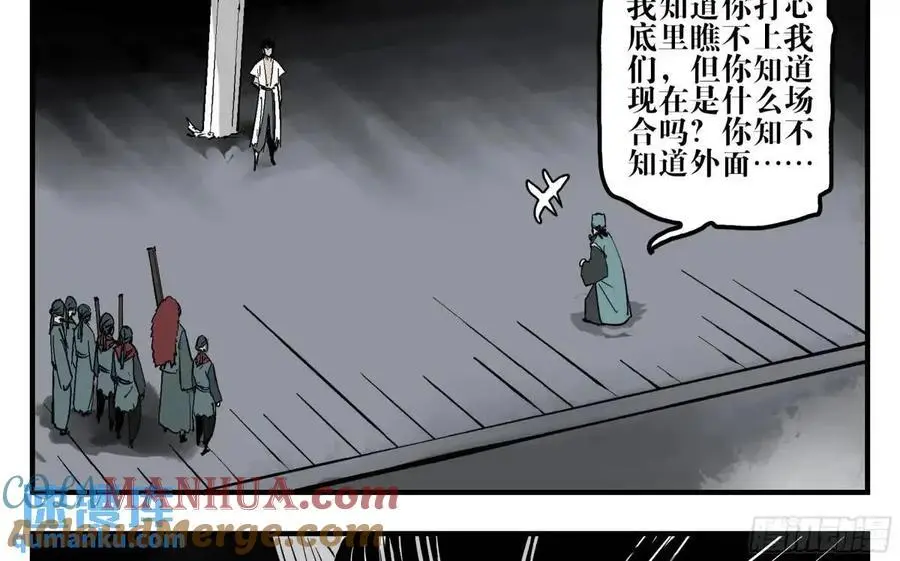 22 庆典与不速之客45