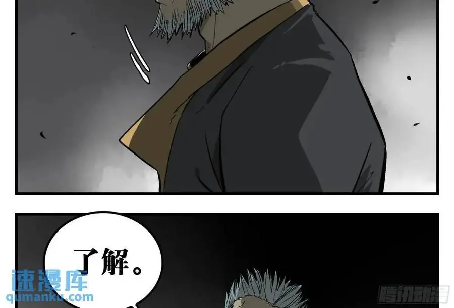 17 众生愿，怨众生35