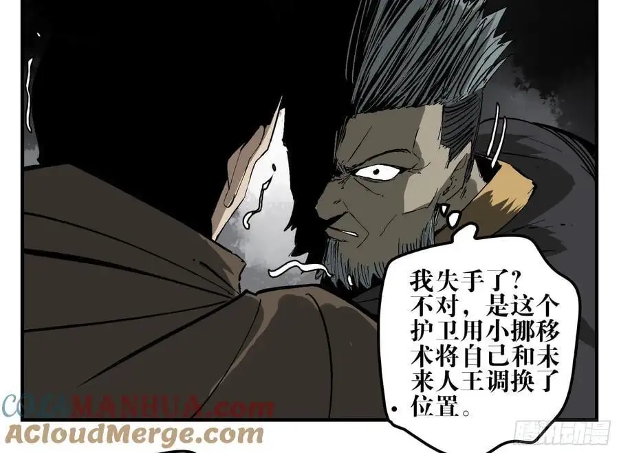 25 刺王杀驾36