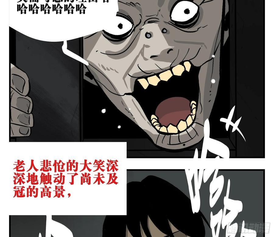 02 天牢34