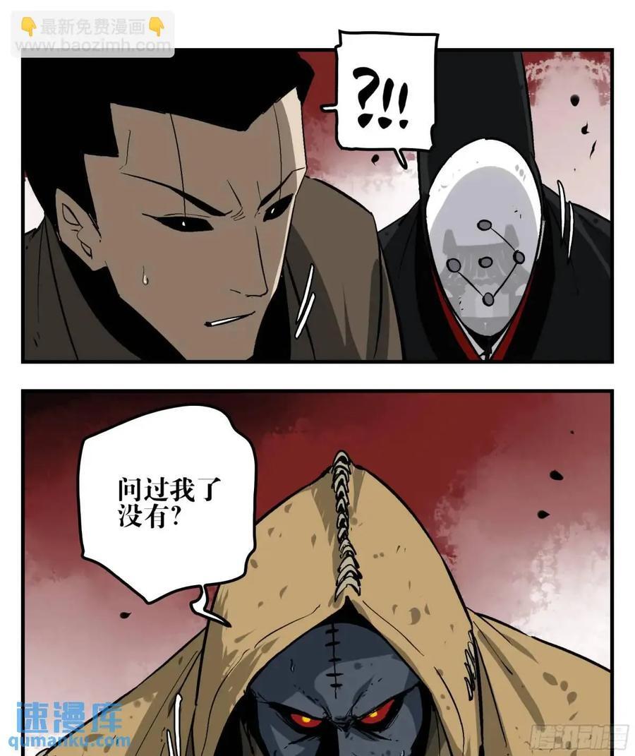 12 青州剑主17