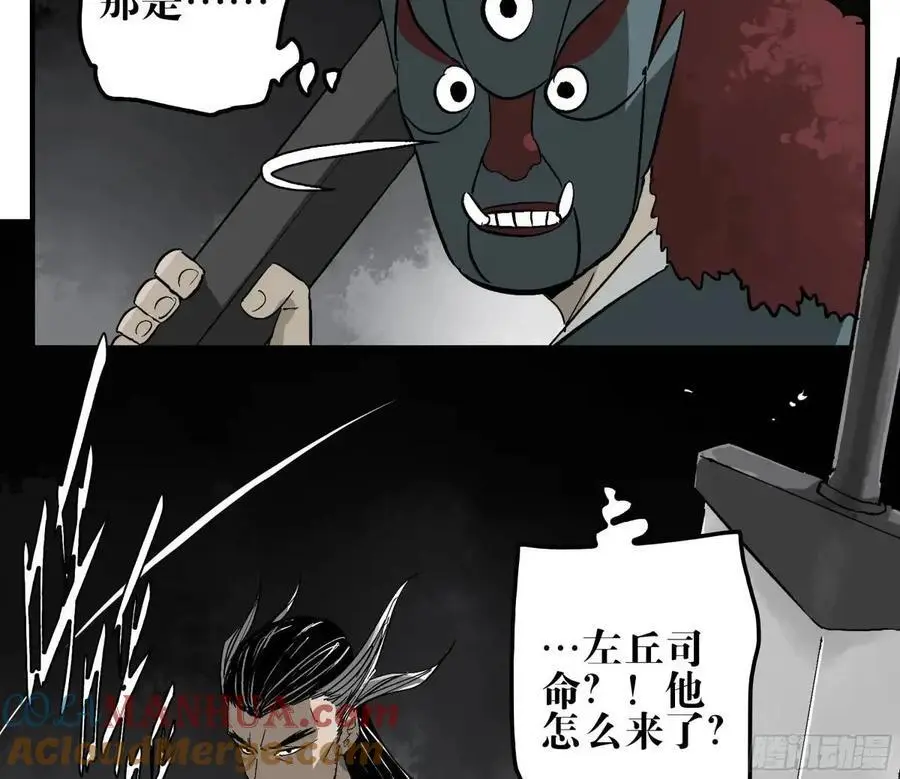 22 庆典与不速之客36