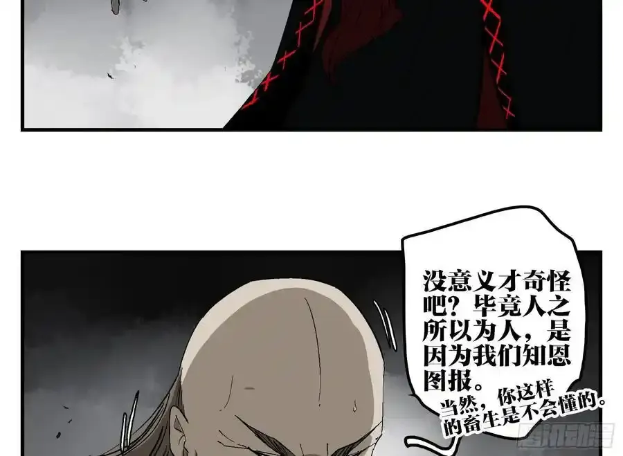 26 激战正酣14