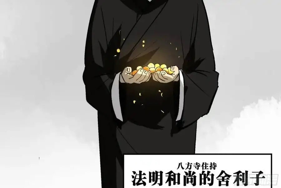 18 暗流涌动11