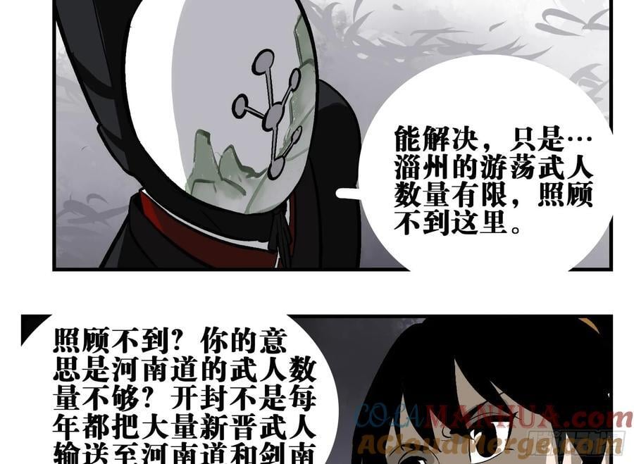 03 荍中怪27