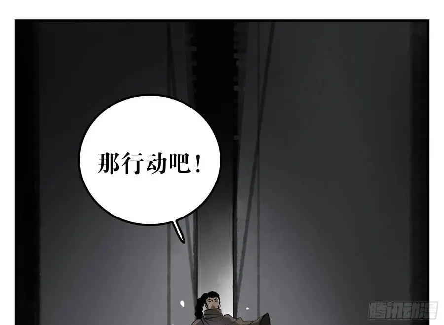 25 刺王杀驾2