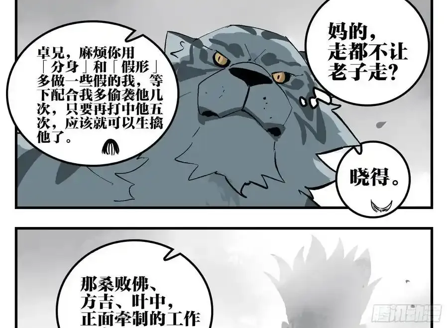 27 土伯仁的请求22