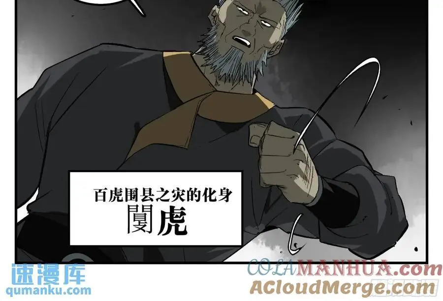 17 众生愿，怨众生36