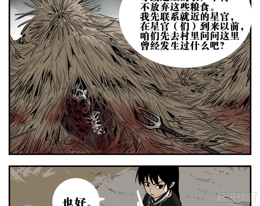 03 荍中怪16