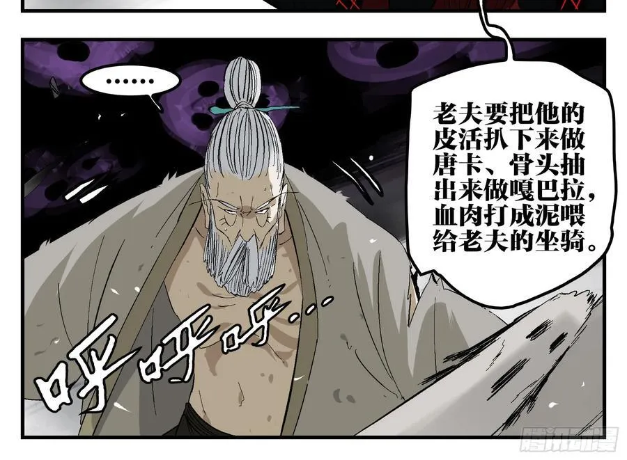 28 岁饥的目的38