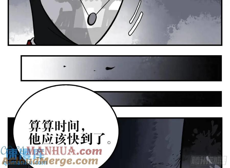 13 白骨魔人之死6