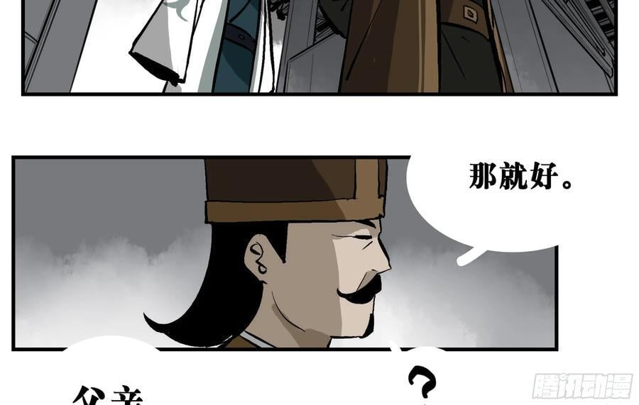 04 无足妇人 上31