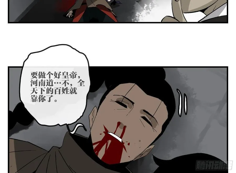 28 岁饥的目的28