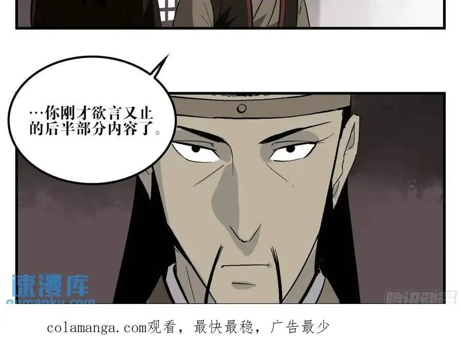 20 逼近49