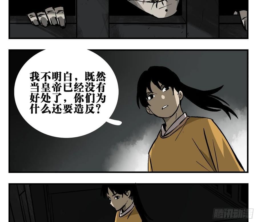 02 天牢32