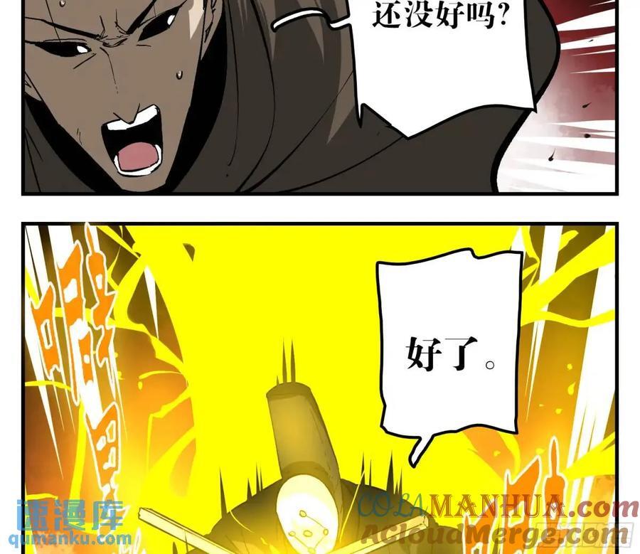 12 青州剑主6