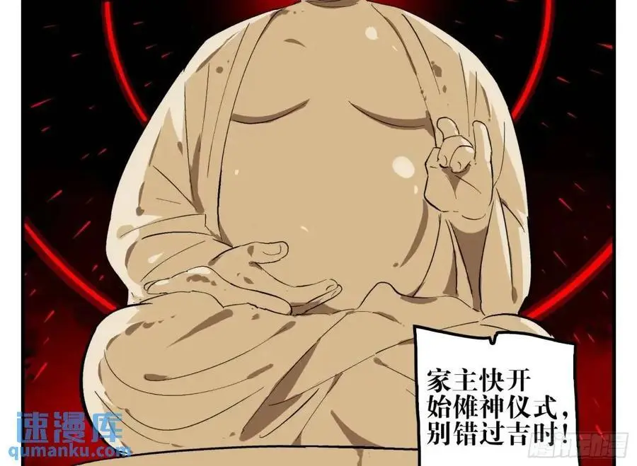 16 夙愿47