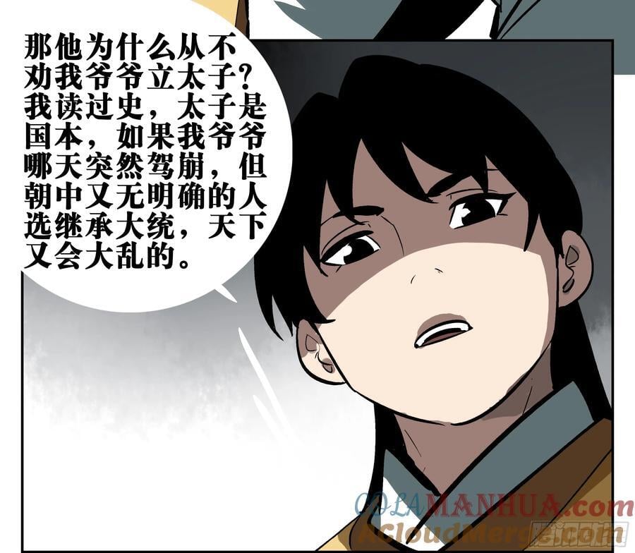 01 困惑12