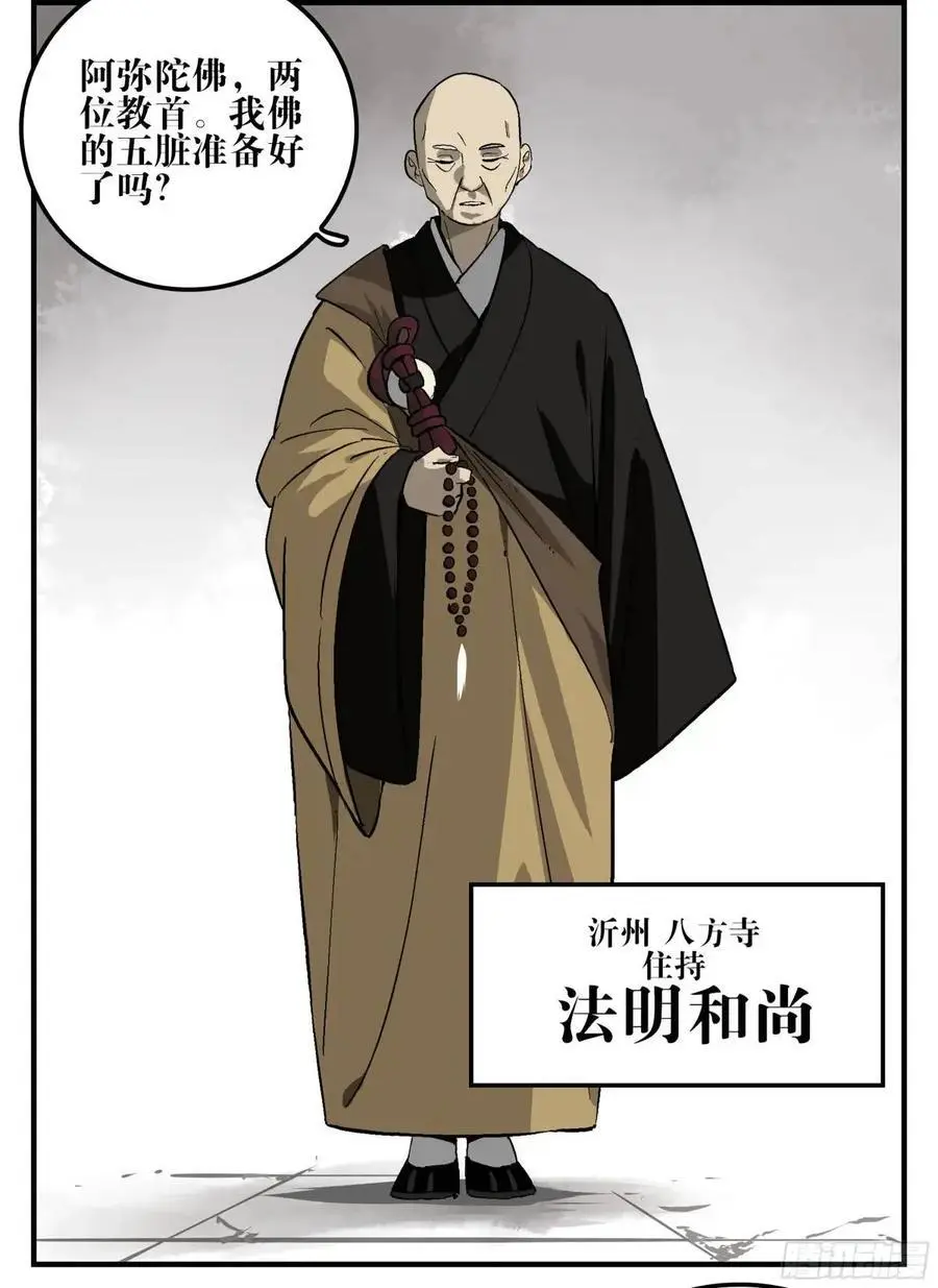 14 事与愿违40