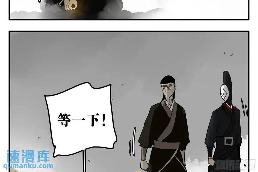 18 暗流涌动8