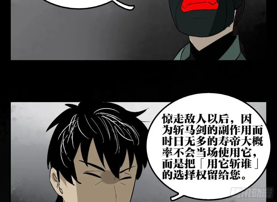 29 天时55