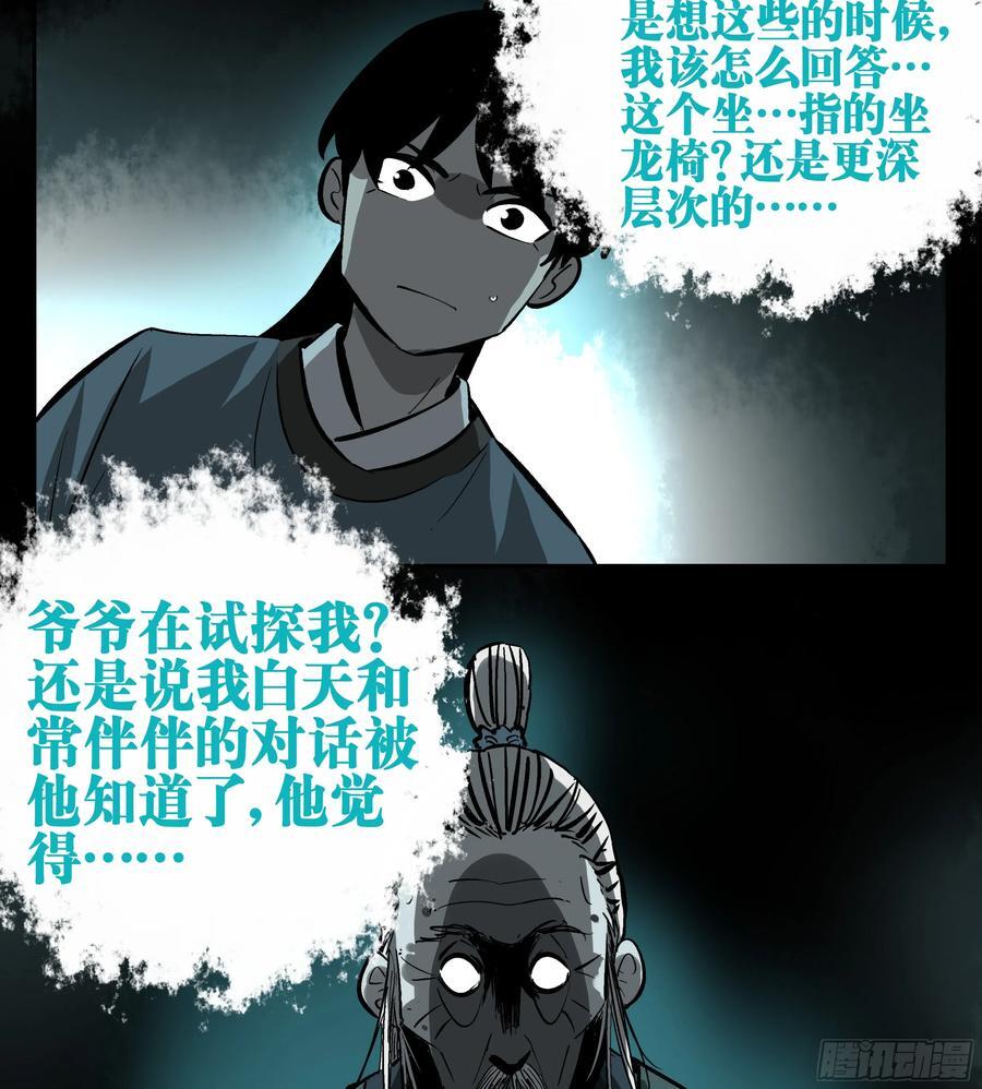 01 困惑25