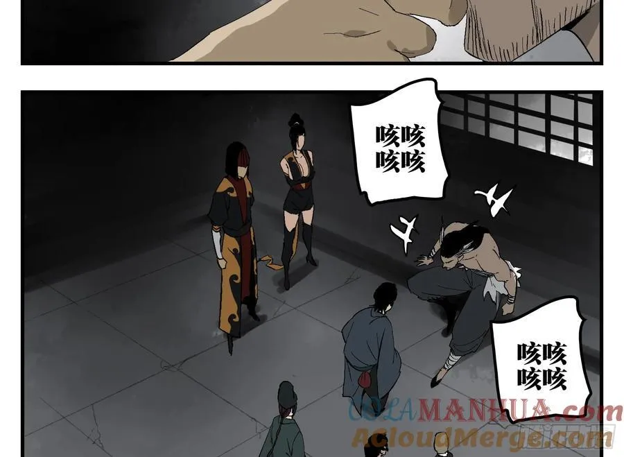 29 天时6