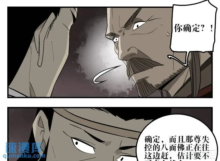 20 逼近19
