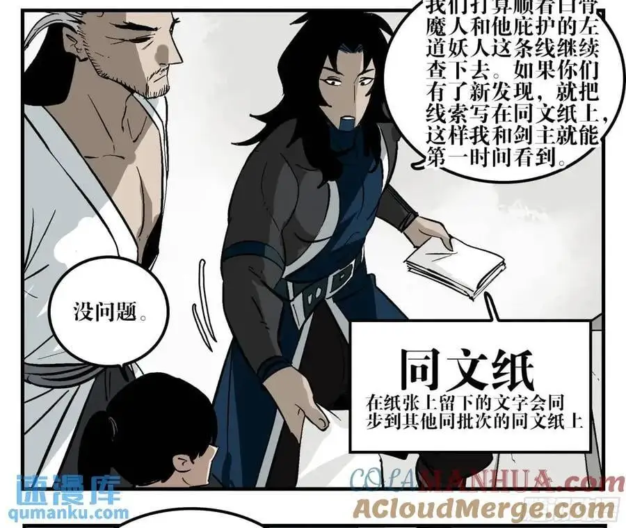 14 事与愿违24