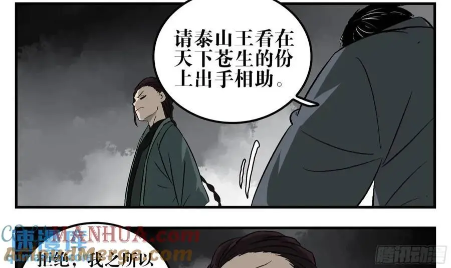 24 河南道的脊梁30