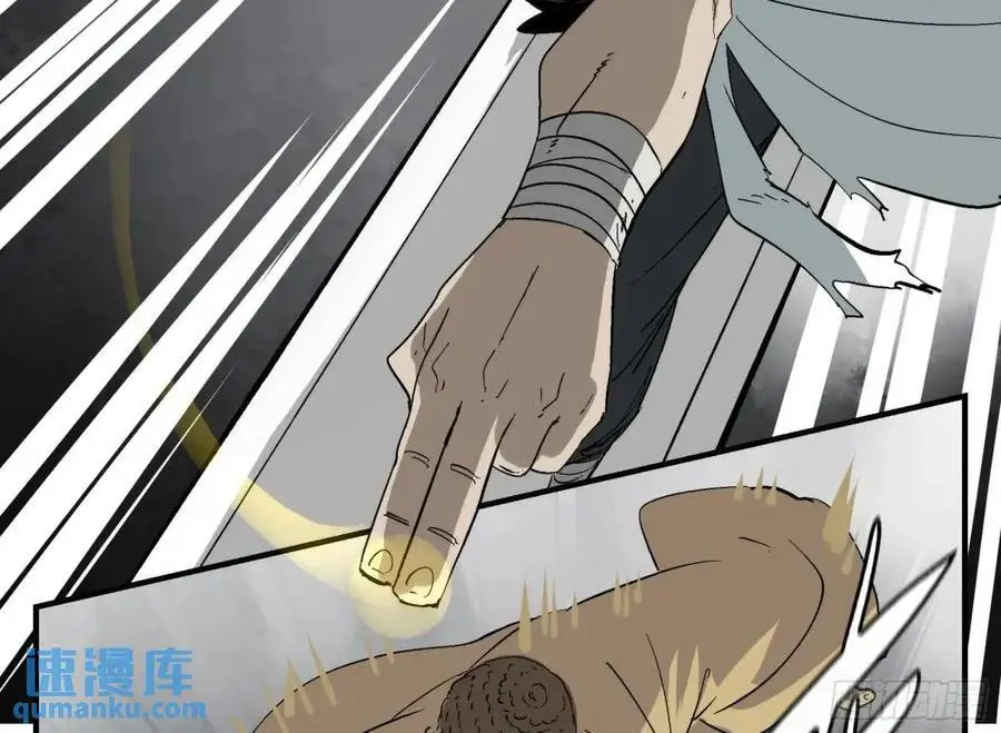 21 「寿」的隐患14
