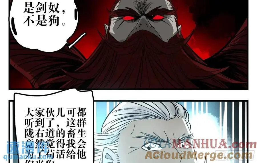 24 河南道的脊梁12