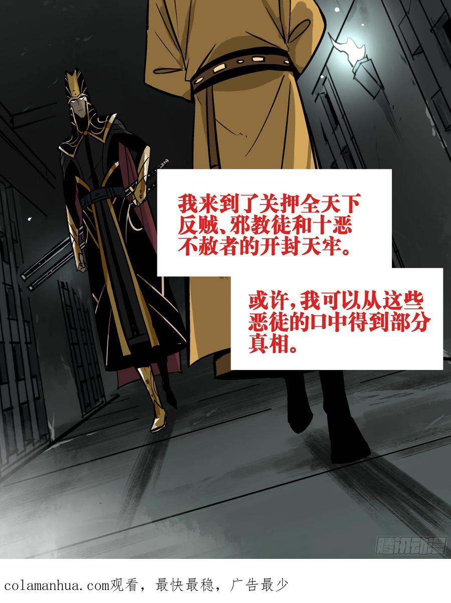01 困惑49